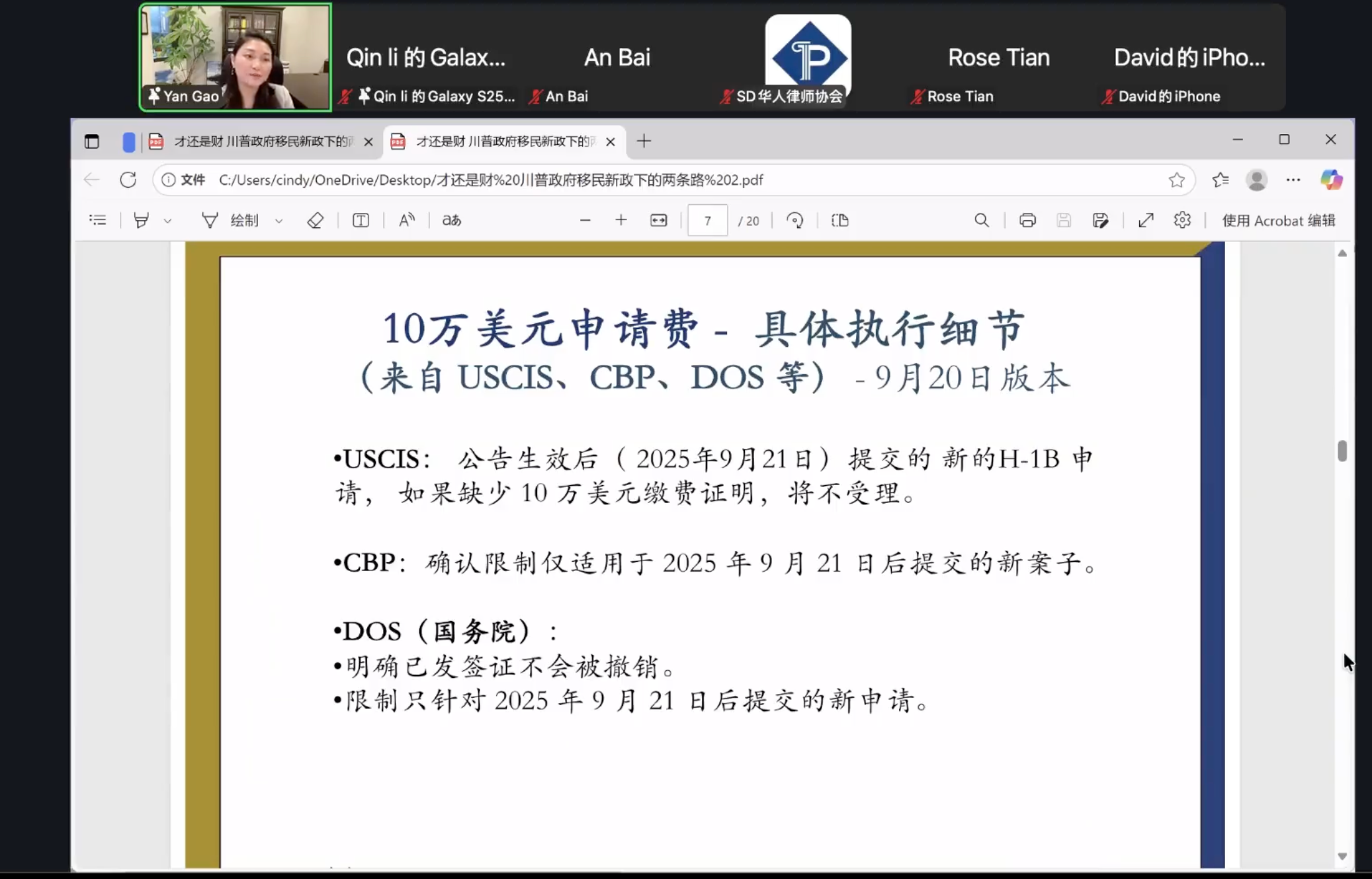 wps_doc_2(1).png