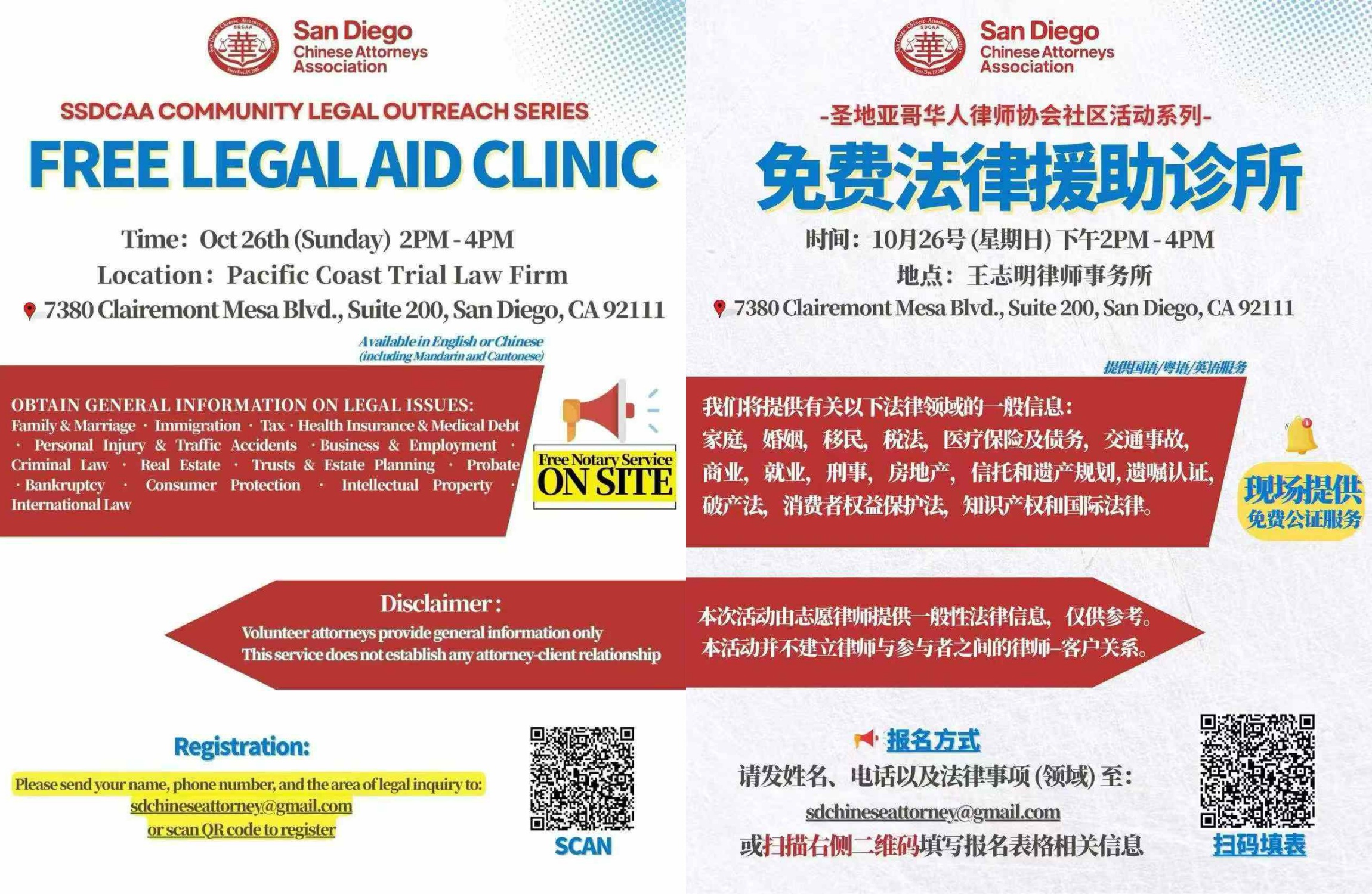 微信图片_20251026210050_53_1666_副本.jpg 微信图片_20251026210050_53_1666_副本.jpg